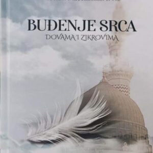 Buđenje srca dovama i zikrovima