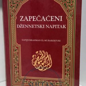 Zapečaćeni džennetski napitak