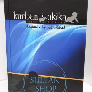 Kurban i akika – pravni propisi