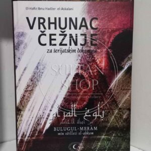 Bulugul meram – Vrhunac čežnje za šerijatskim dokazima