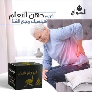 Krema od nojeve masti