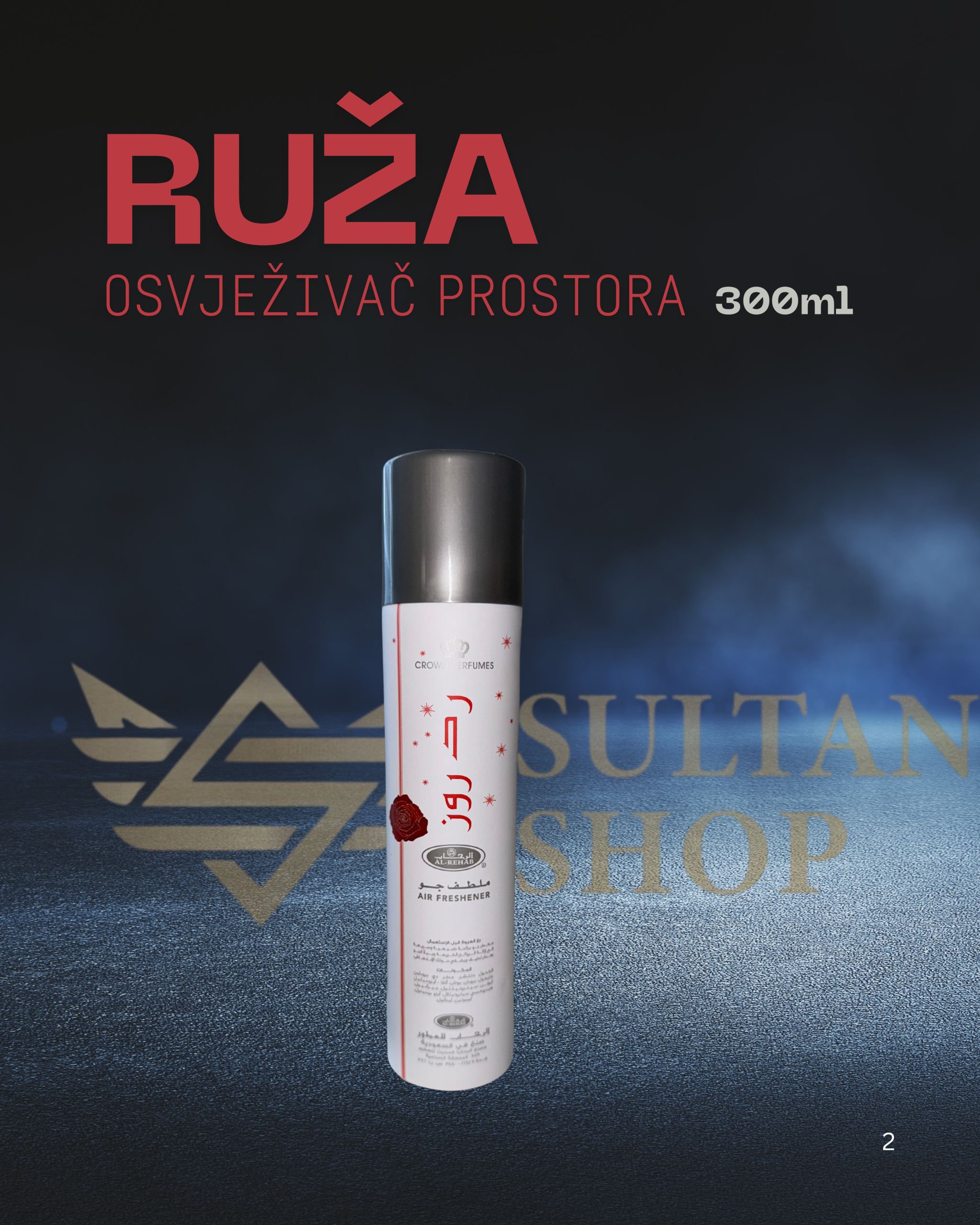 Al-Rehab Crown Perfumes Ruža osvježivač prostora 300 ml – bijela boca sa sivim poklopcem, front fotografija.